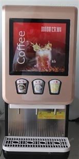 焦作汉堡店咖啡奶茶机供应速溶奶茶一体机