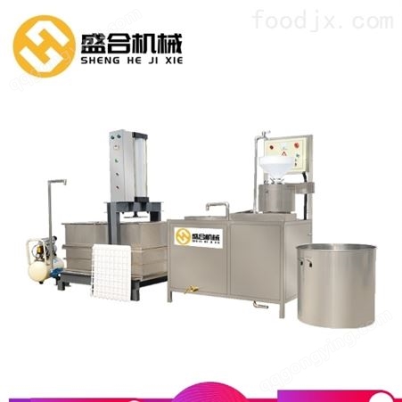 四川盛合全自动豆腐干机生产制造厂家
