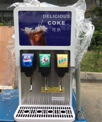 漯河火锅店可乐机供应可乐糖浆配送