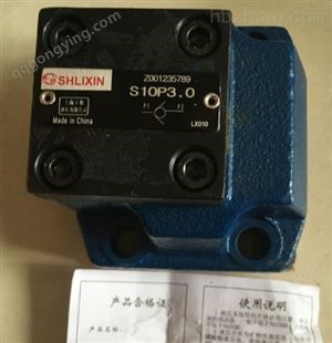 上海SHLIXIN立新DR5DP3-10/2.5Y直动减压阀