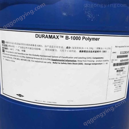苏州厂家批发 乳液状粘结剂 Duramax B 1000 陶瓷粘结剂