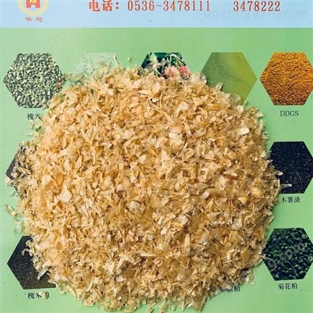 华懋HM1581无浆大片玉米皮，新丰玉米皮，金玉米玉米皮