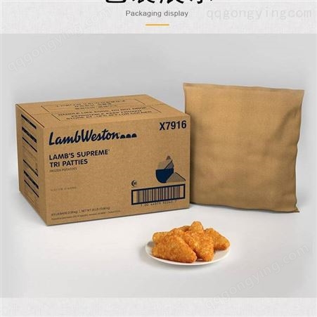 蓝威斯顿 X7916三角薯饼 异型薯条 冷冻半成品