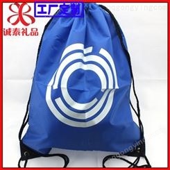 环保抽绳束口双肩购物袋 蓝色学生补习背包袋 广告宣传袋 可定制
