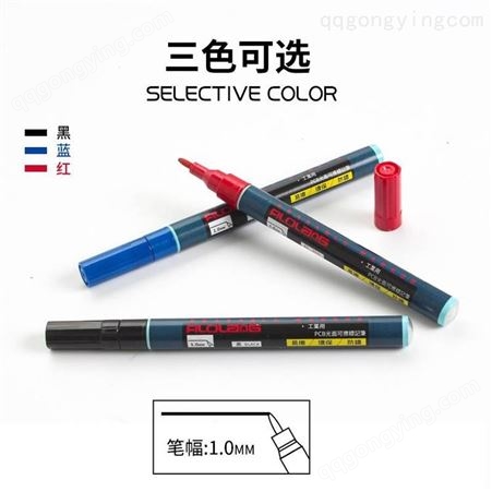 日本filolang费洛朗MK-600航空航天无尘记号笔工业AOI打点记号笔环保标识笔