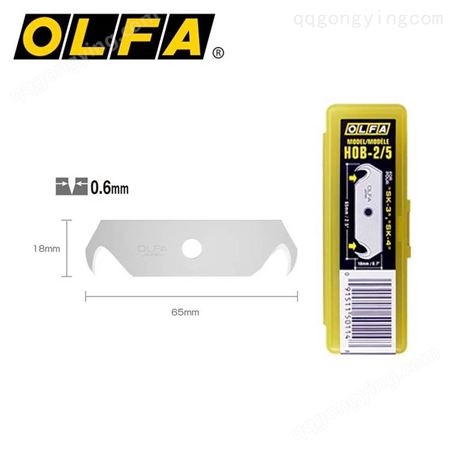 OLFA包装带切割刀HOK-1用替换刀片17.5mm 5片塑盒装/HOB-2/5