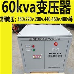 水泵用60kva三相变压器380v/660v690v1140v配机箱散热