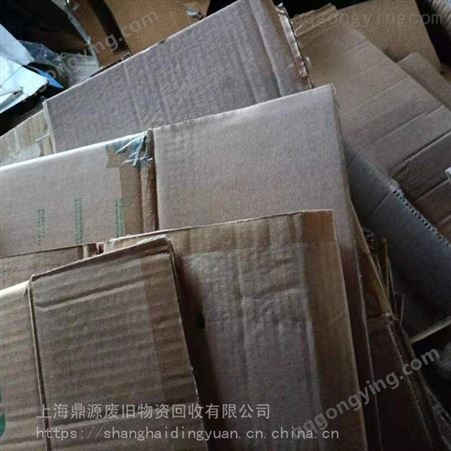 上海回收废纸回收学校废纸盒食品用过纸箱回收手册