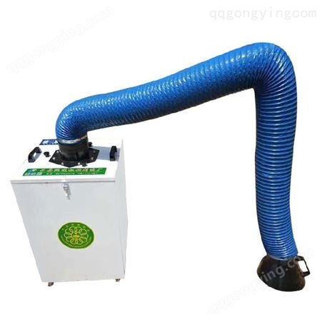 西安 移动式焊接烟尘净化器 360°单吸力臂焊烟净化器 可定制