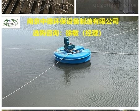 浮筒式潜水曝气机图文技术描述及装配图片