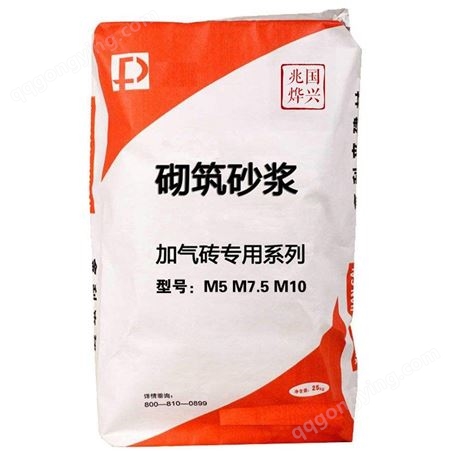 天津静海 砂浆 加气块专用砂浆Ma10 连锁粘接剂Mb7.5
