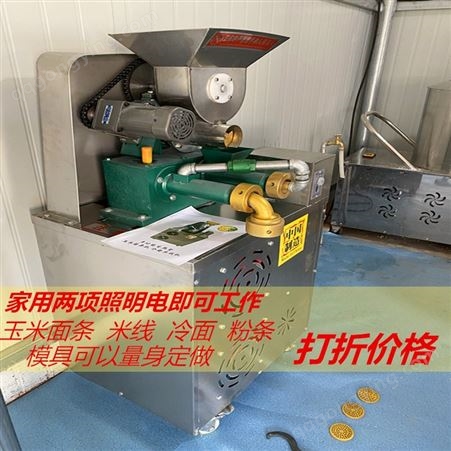 玉米面条机科越机械厂米线机冷面机提供技术可现场试机