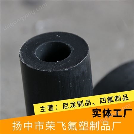 荣飞氟塑供应 加玻纤填充黑色尼龙管 大尺寸尼龙空心棒 可来图加工