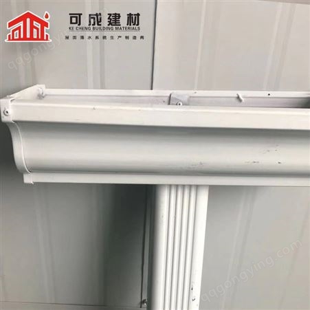 供应徐州市铝合金雨水管 阳光房屋改造外墙下水波纹管 可成建材
