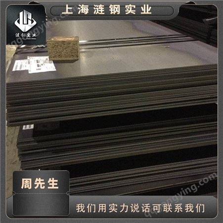 HC380LAD镀锌铁料 高强度性能 HC420LAD铁料宝钢 唐钢上海报价