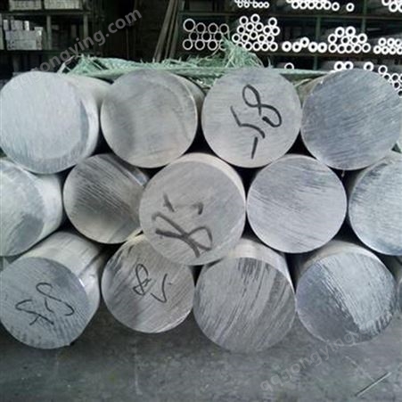 防锈铝 铝板 大小直径铝棒 切割零5754铝卷分条