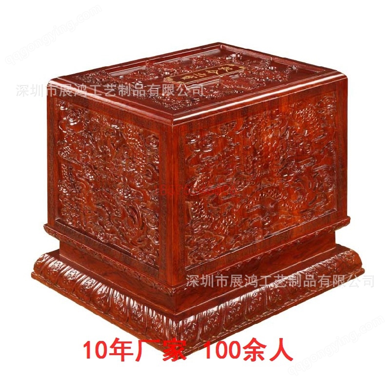 红木盒
