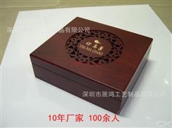镂空茶叶木盒斯里兰卡红茶包装盒印度红茶木盒厂家批量定做
