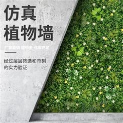 西安绿植墙 广告牌仿真植物墙 可来图定制 到场安装