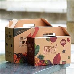 三层,五层,七层水果纸箱 纸盒生产厂 精致礼品盒印刷