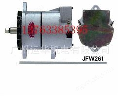 厂价直销JFW261发电机 28V60A 3000347发电机