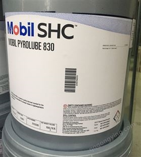 美 孚SHC Cibus 32 HT全合成食品级导热油NSF H1传热油 18升大桶
