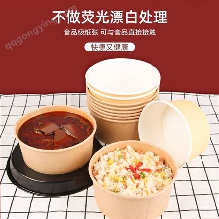 雅惠包装 订做广告纸碗 一号纸碗 快餐纸碗