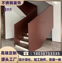 厂家定制钢结构别墅公寓室内复式楼梯 不锈钢楼梯扶手钢包板定做