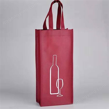 无纺布红酒袋 葡萄酒礼品袋 红酒环保手提袋 葡萄酒袋