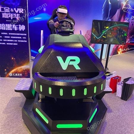 雅创 聚人气活动VR展览 VR仿真设备出租 形态逼真 仿真度高