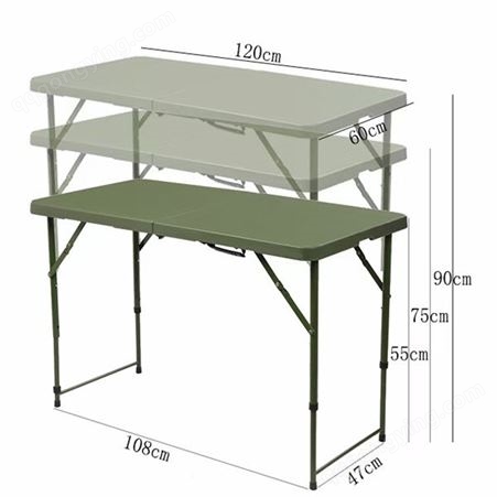 多功能野外折作业桌椅 野营折叠桌椅 四人野外折叠餐桌