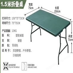 训练折叠作业桌 手提式折叠桌椅 多功能野外折作业桌椅