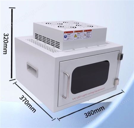 UVLED烤箱 作用实验室用水凝胶UV固化 3d打印uv固化 UV胶固化