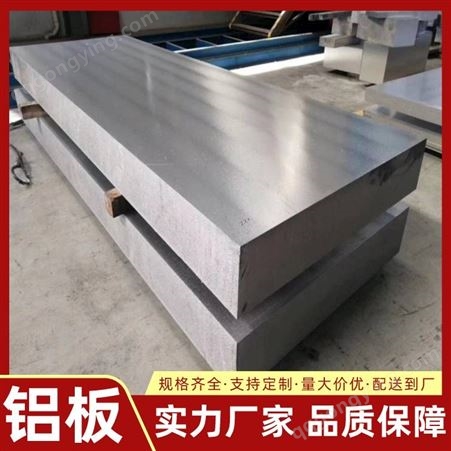 今日：1060材质铝单板 花纹防滑铝板 蜂窝板