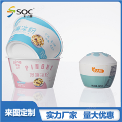 注塑ppabs模内贴标签来图定制冰粉碗酸奶杯外包装