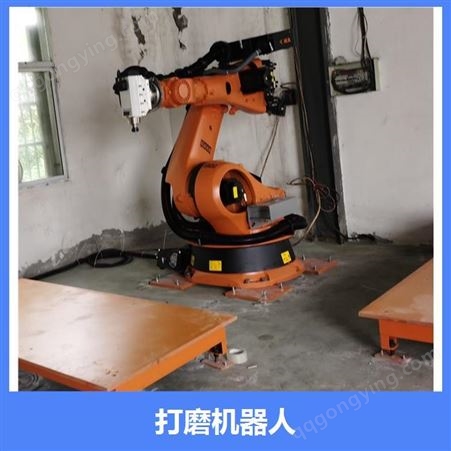 智能切割机器人 不锈钢全自动焊接设备机械臂 工业喷涂