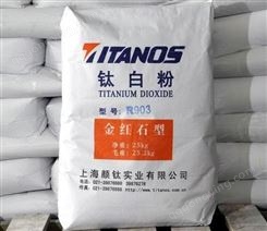 长期回收钛白粉 立德粉等化工产品 化工原料 价胜