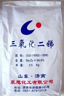 长期回收硬脂酸 氧化锌等化工原料 化工助剂 价高