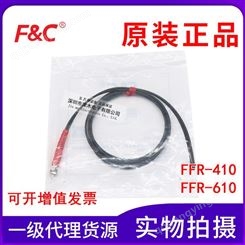 原装嘉准FFR-410/FFR-610 反射型光纤传感器 M4 M6探头