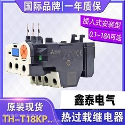 三菱热继电器 TH-N60TAKP 热保护 THN60TAKP TH-N60KPTA