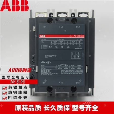 原装ABB交流接触器A30D-30-10/01 A30-30-01/10 110V 220V