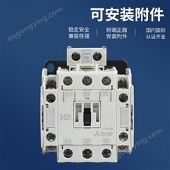 三菱接触器S-K10 K11 K12 K18 K20 K21 K25 K35 K50