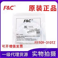 原装中国台湾嘉准 FFTC9-310TZ 对射型光纤传感器 M3直角细线