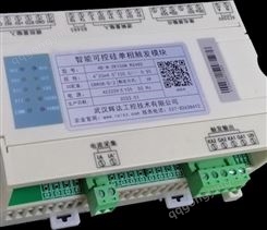 辉达工控 HD-M-ZK 系列 智能可控硅触发模块 可选专业生产