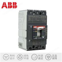 ABB塑壳断路器A1A125 TMF125/1250 FF 3P 1SDA066521R1原装