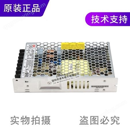 原装中国台湾明纬LRS-150-48 电流3.3A开关电源 输出48V 变压器