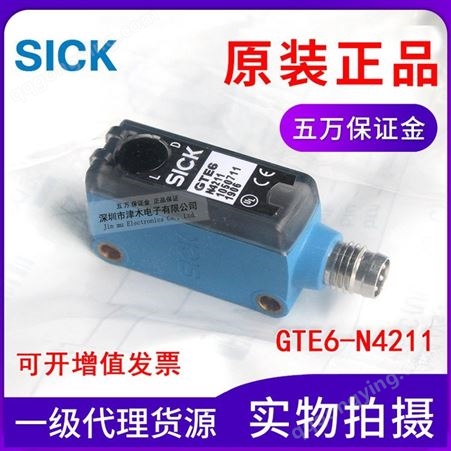 GTE6-N4211 1050711方形光电传感器 反射式 NPN