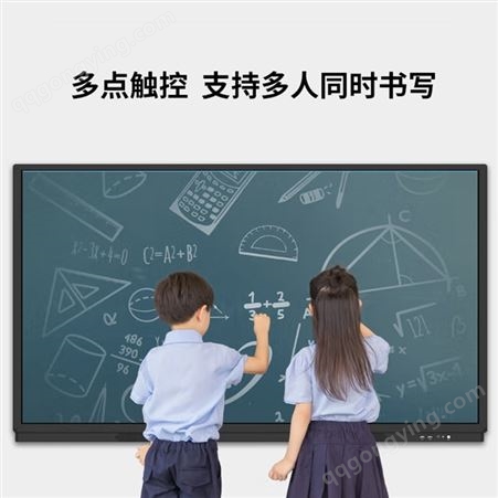 智新 55英寸智能会议平板多媒体教学一体机电容触摸屏触控电子白板