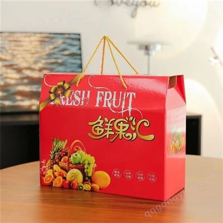 高档水果包装盒 橙子苹果礼盒定制 耐压不易变形
