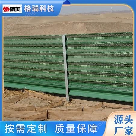 蔚美 防风固沙围栏定制 重型钢板网栅栏 工程隔离防护网